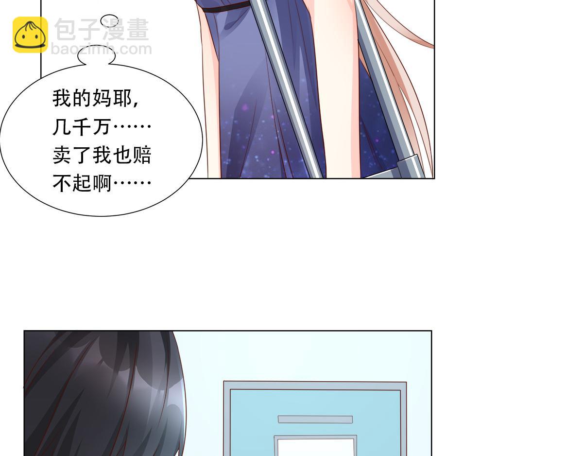 第104话 你要抛弃你的孩子？(1/2)-第109话