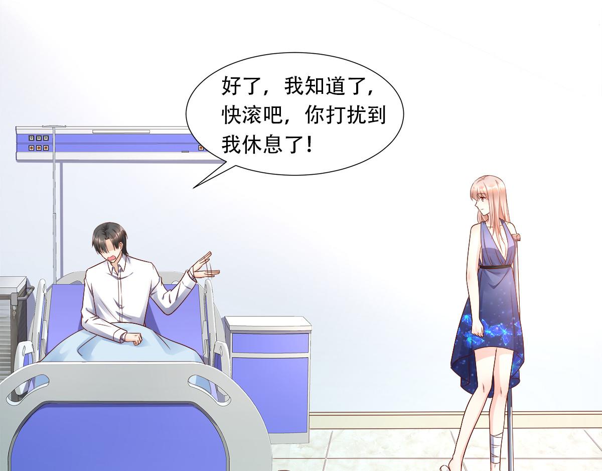 第104话 你要抛弃你的孩子？(1/2)-第109话