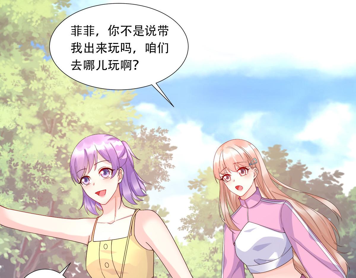 第104话 你要抛弃你的孩子？(1/2)-第109话