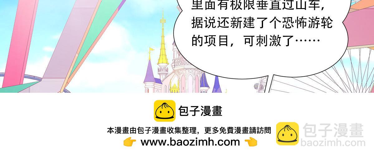 第104话 你要抛弃你的孩子？(1/2)-第109话