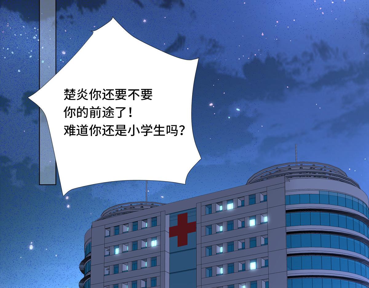 第104话 你要抛弃你的孩子？(1/2)-第109话