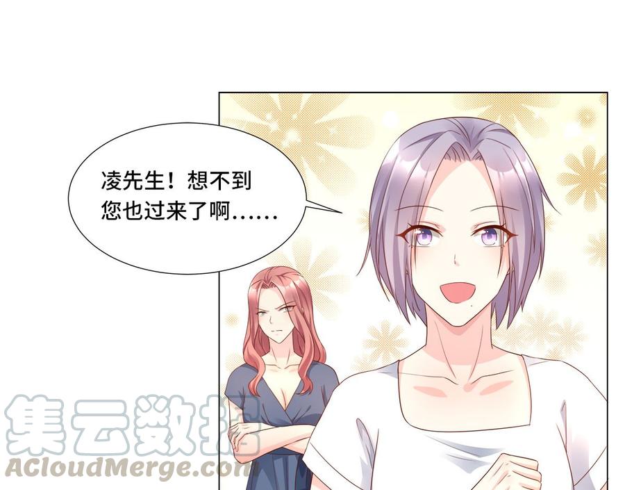 第106话 我们生个宝宝吧(1/2)-第111话