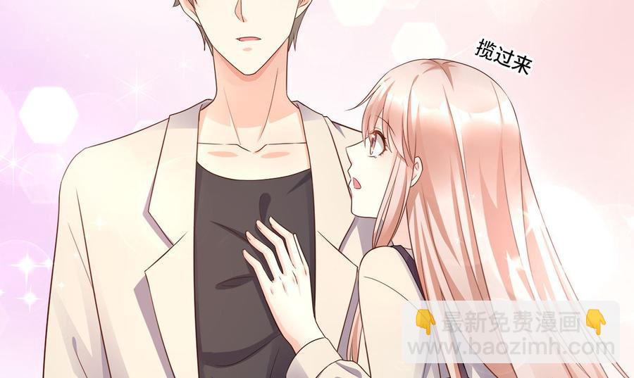 第106话 我们生个宝宝吧(1/2)-第111话