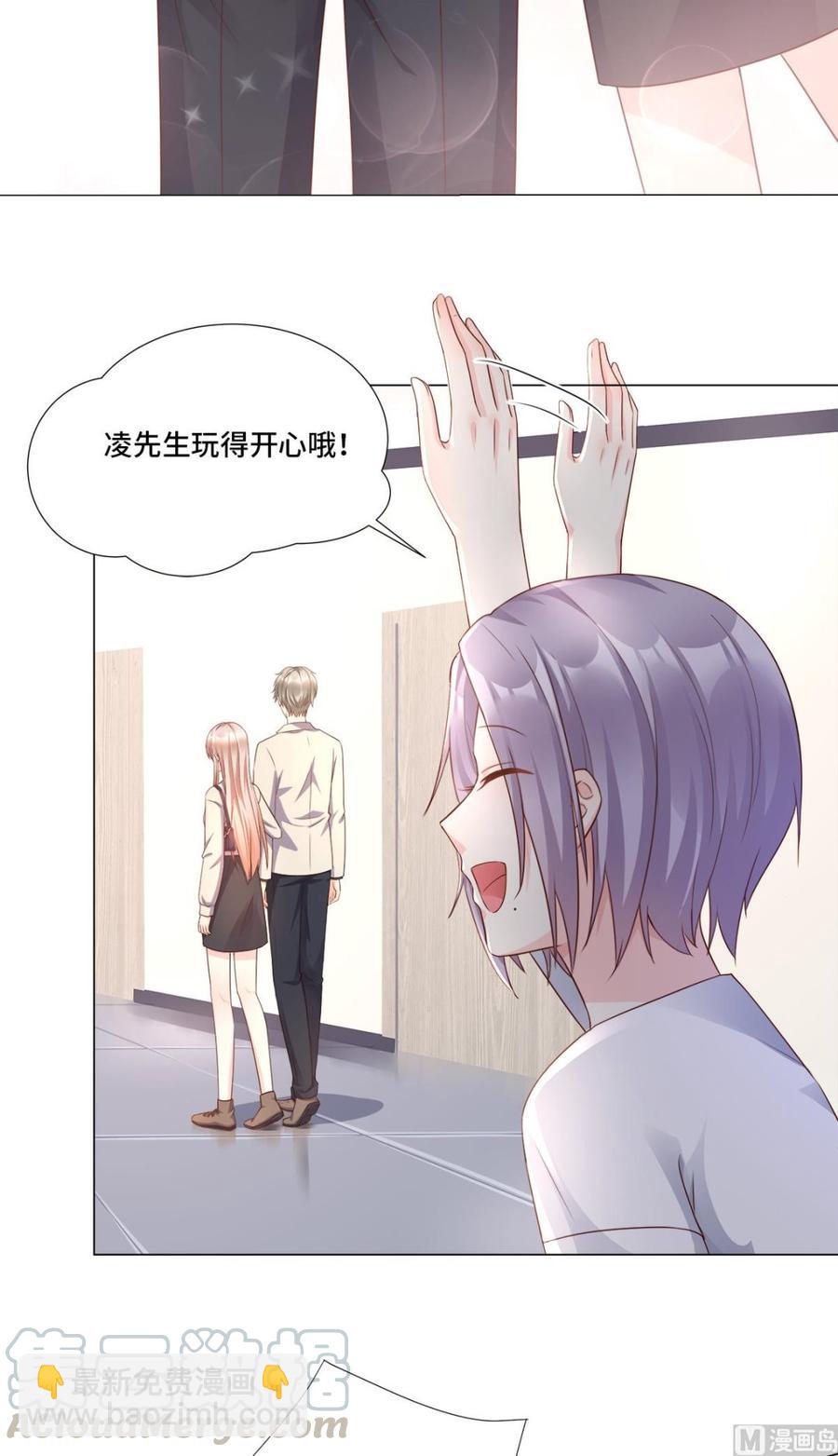 第106话 我们生个宝宝吧(1/2)-第111话