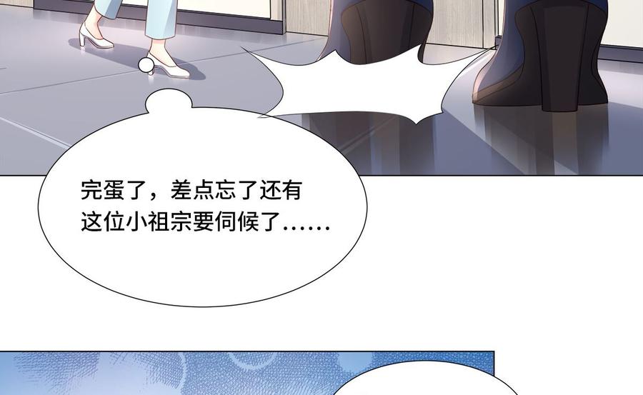 第106话 我们生个宝宝吧(1/2)-第111话