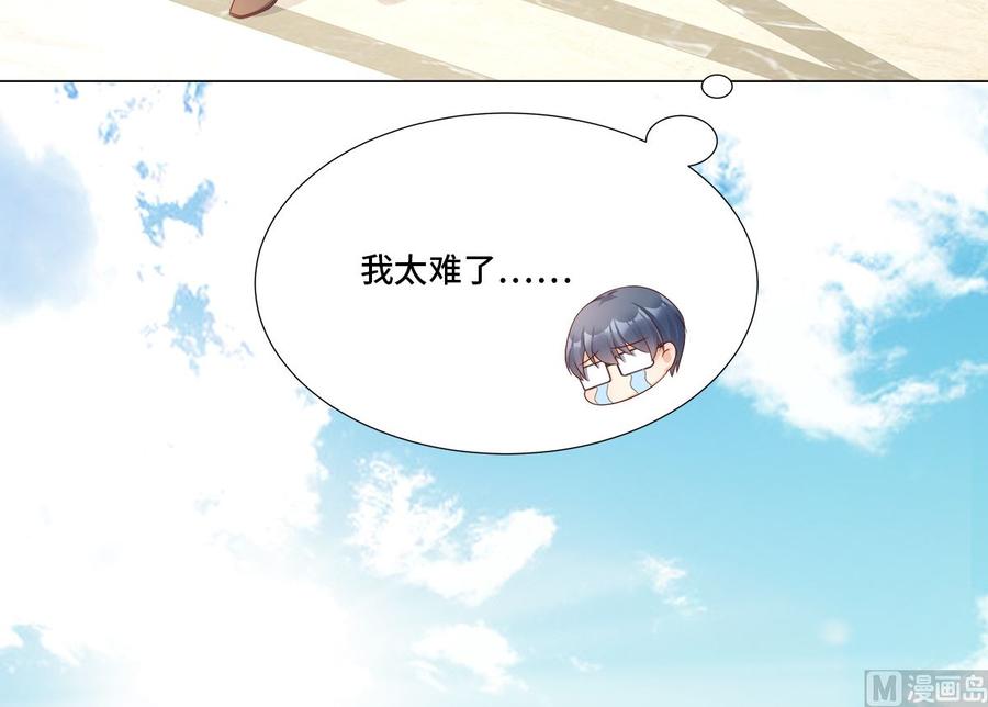 第106话 我们生个宝宝吧(1/2)-第111话