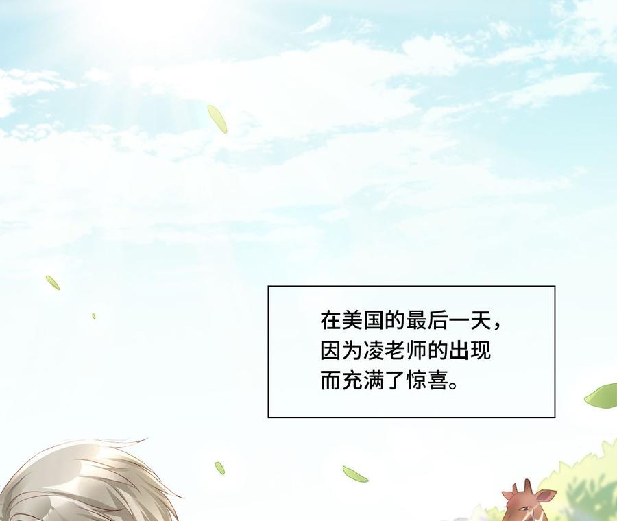 第106话 我们生个宝宝吧(1/2)-第111话