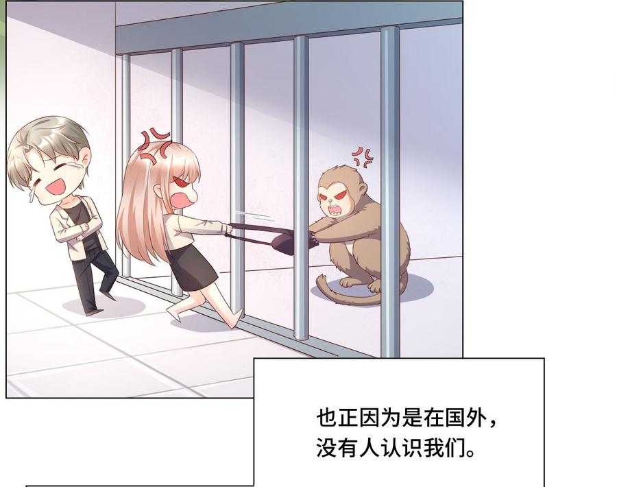 第106话 我们生个宝宝吧(1/2)-第111话