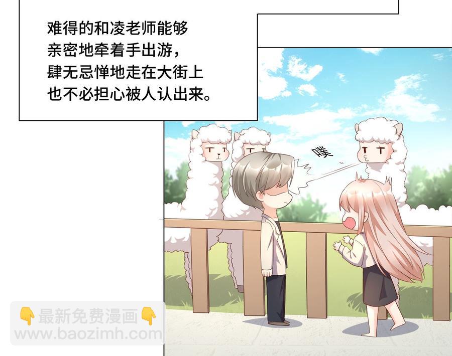 第106话 我们生个宝宝吧(1/2)-第111话