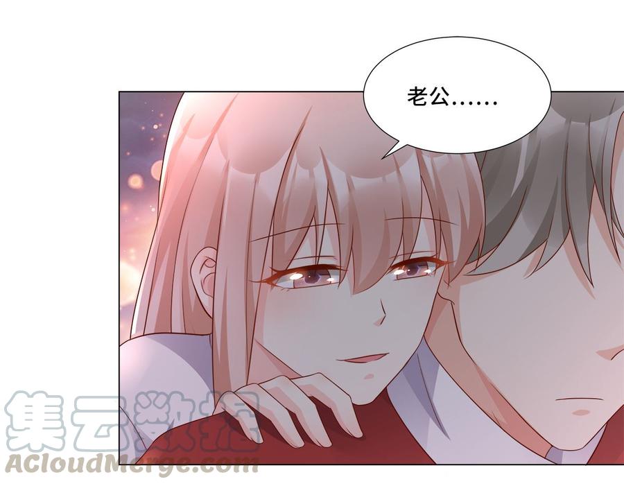 第106话 我们生个宝宝吧(1/2)-第111话