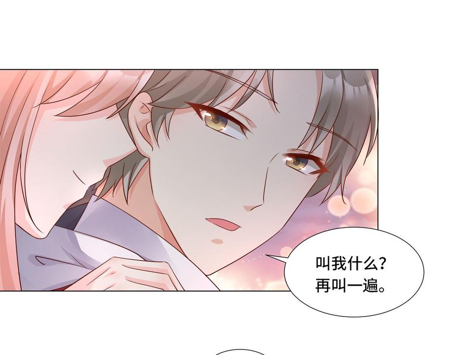 第106话 我们生个宝宝吧(1/2)-第111话