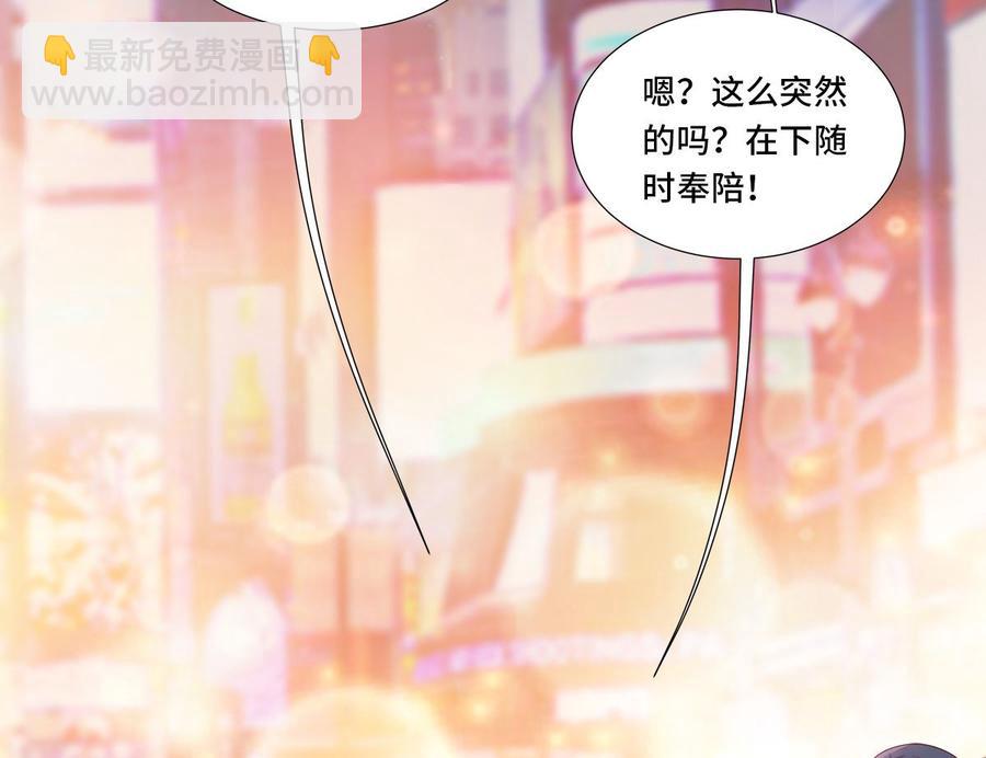 第106话 我们生个宝宝吧(1/2)-第111话