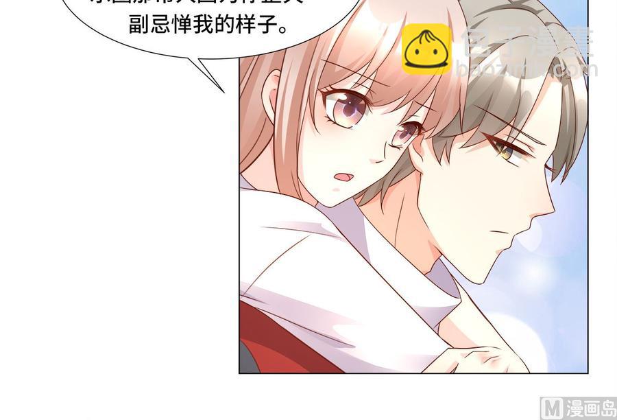 第106话 我们生个宝宝吧(1/2)-第111话