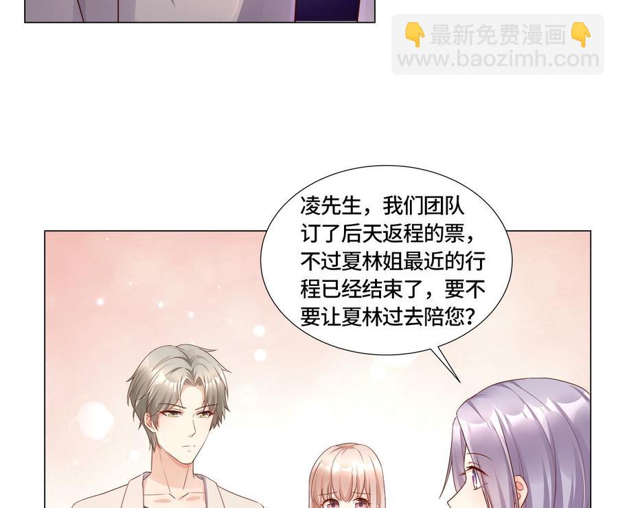 第106话 我们生个宝宝吧(1/2)-第111话