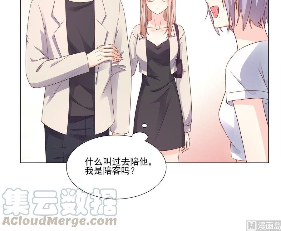 第106话 我们生个宝宝吧(1/2)-第111话