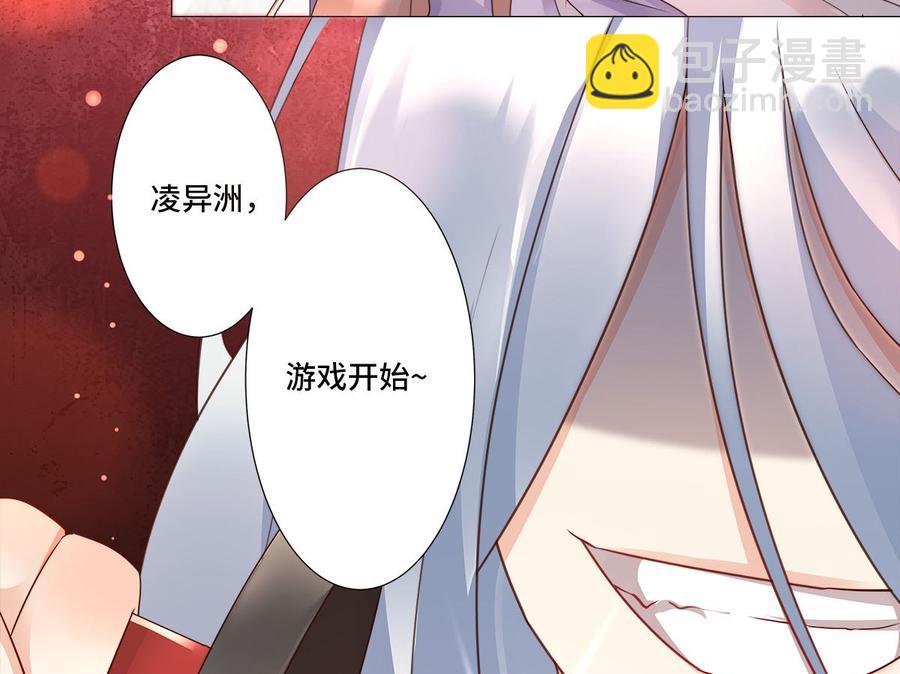 第108话 我要杀了你！(1/2)-第113话