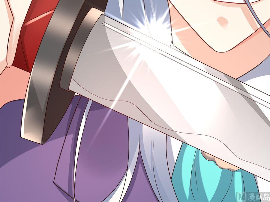 第108话 我要杀了你！(1/2)-第113话