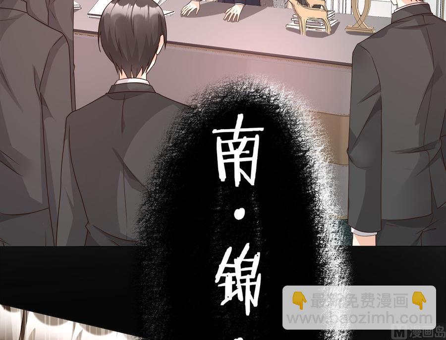 第108话 我要杀了你！(1/2)-第113话