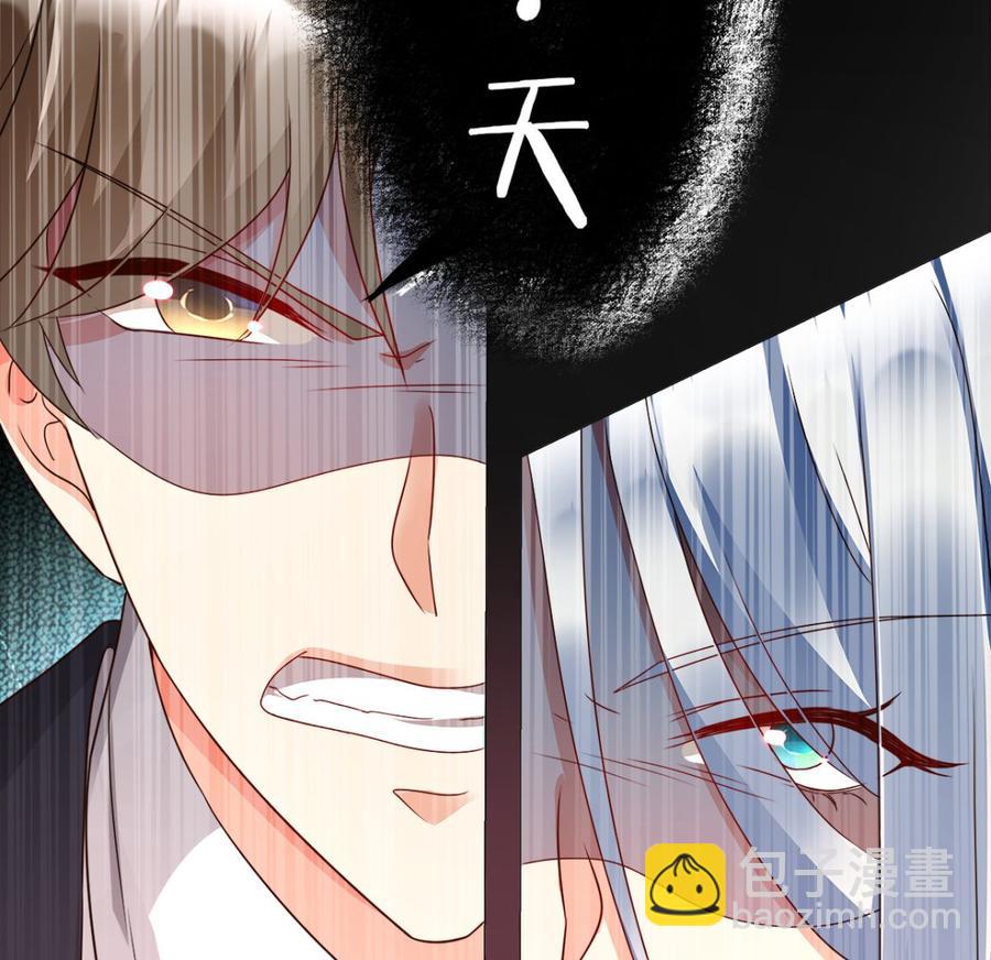 第108话 我要杀了你！(1/2)-第113话