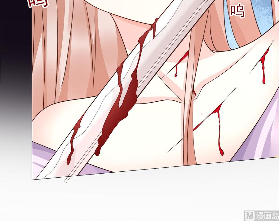 第108话 我要杀了你！(1/2)-第113话