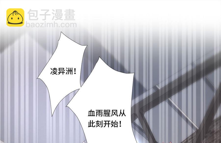 第108话 我要杀了你！(1/2)-第113话