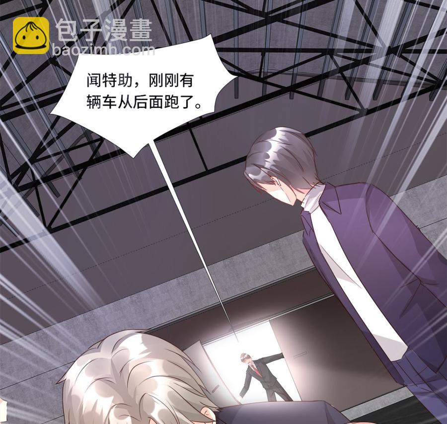 第108话 我要杀了你！(1/2)-第113话