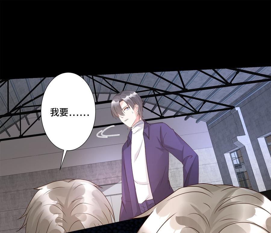 第108话 我要杀了你！(1/2)-第113话