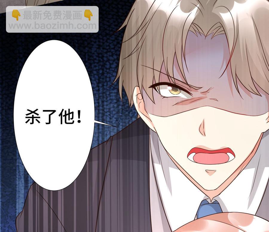 第108话 我要杀了你！(1/2)-第113话