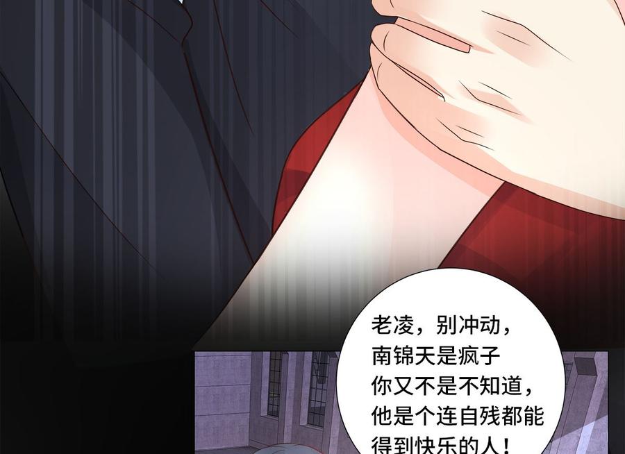 第108话 我要杀了你！(1/2)-第113话