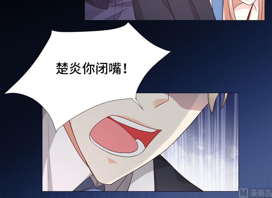 第108话 我要杀了你！(1/2)-第113话