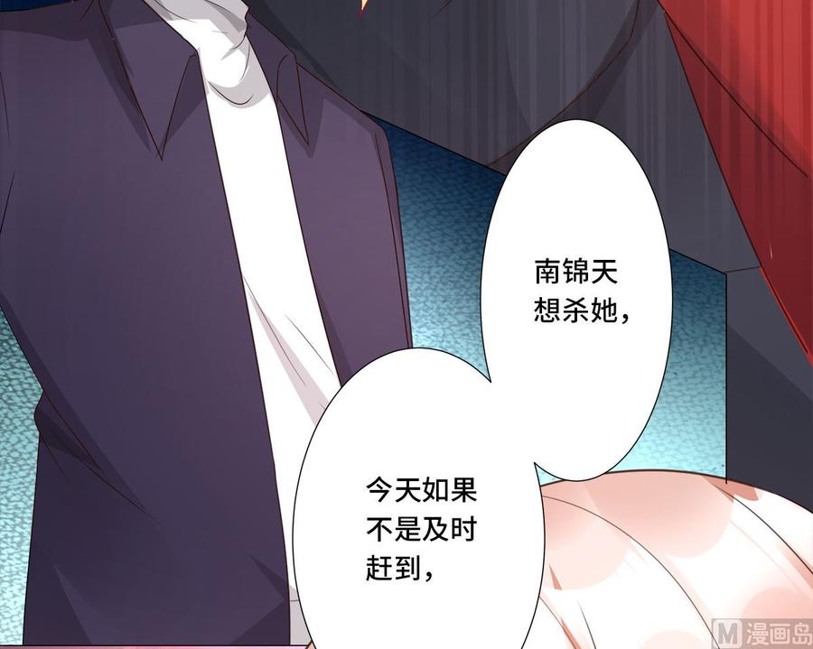 第108话 我要杀了你！(1/2)-第113话