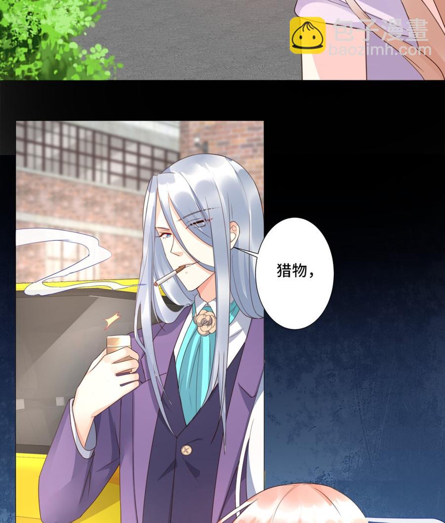 第108话 我要杀了你！(1/2)-第113话