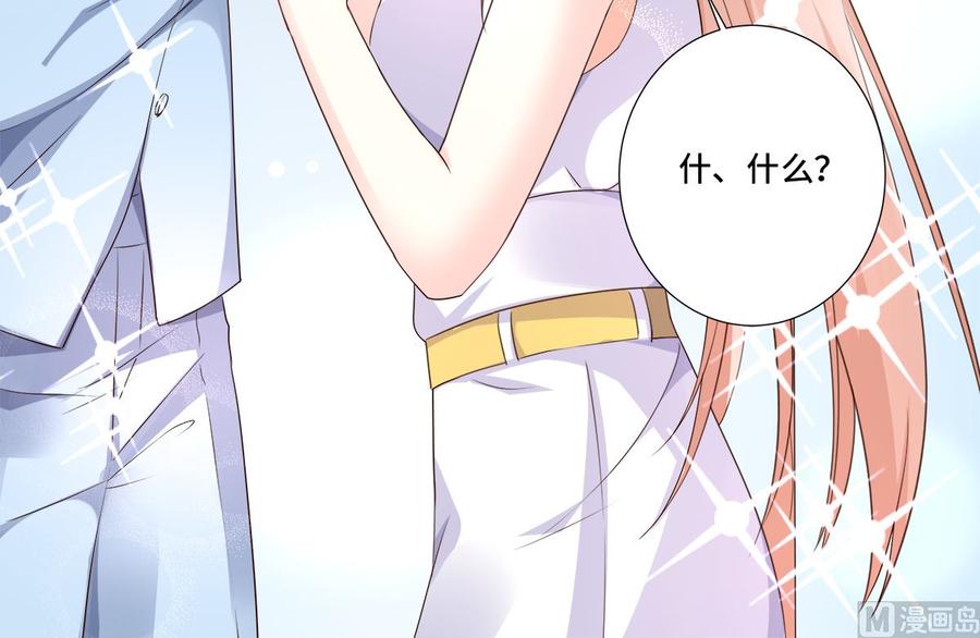 第110话 惹怒老公的下场-第115话