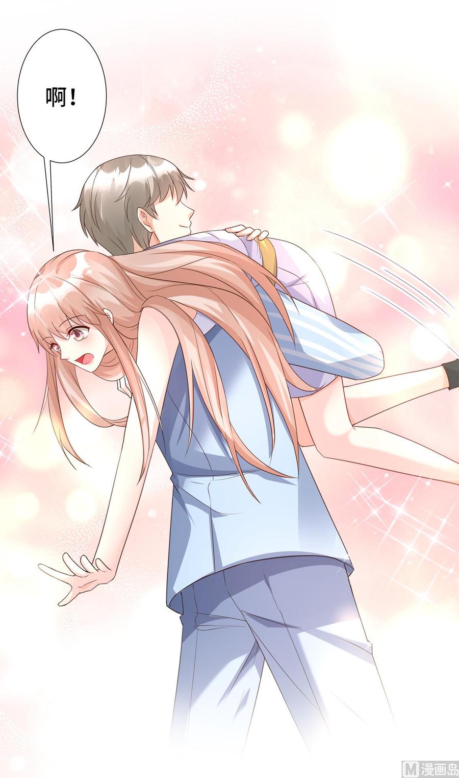 第110话 惹怒老公的下场-第115话