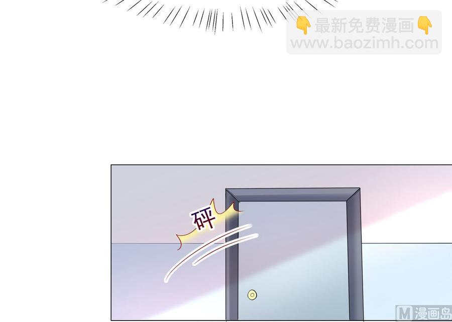 第110话 惹怒老公的下场-第115话