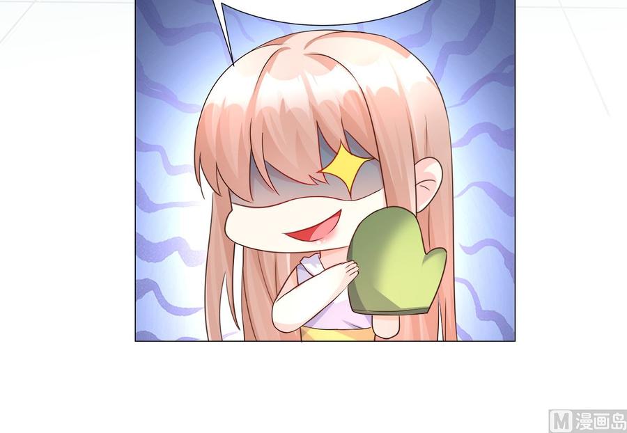 第110话 惹怒老公的下场-第115话