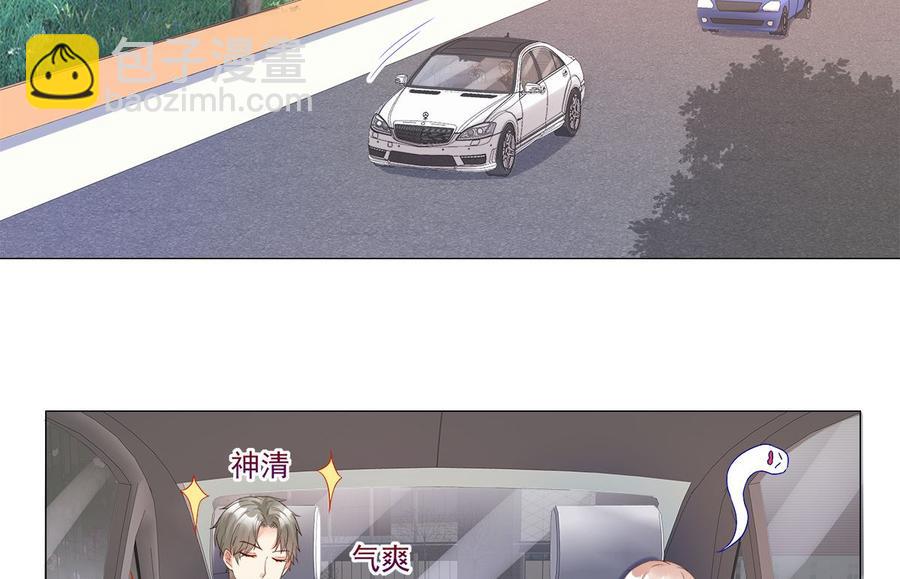 第110话 惹怒老公的下场-第115话