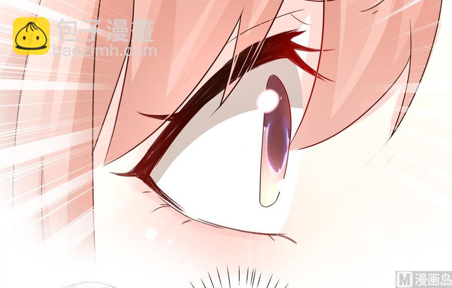 第110话 惹怒老公的下场-第115话