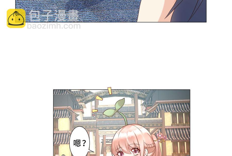 第112话 霸凌？谋杀！(1/2)-第117话