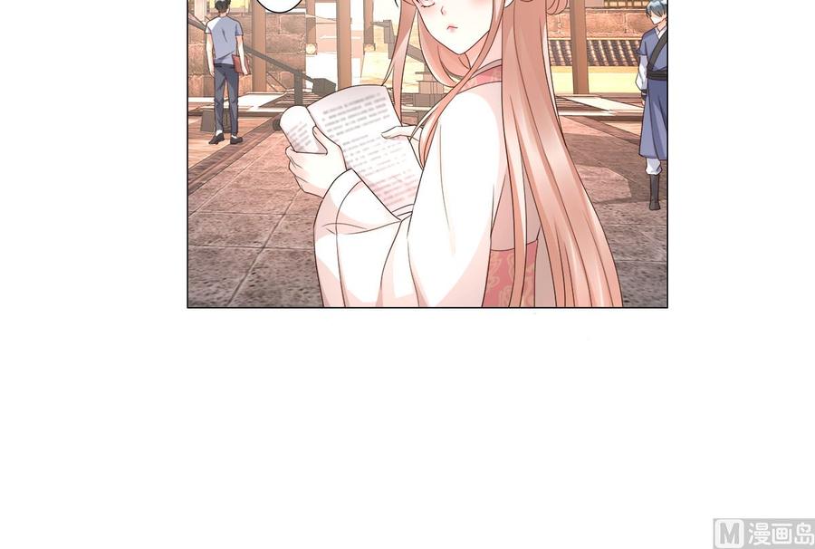 第112话 霸凌？谋杀！(1/2)-第117话