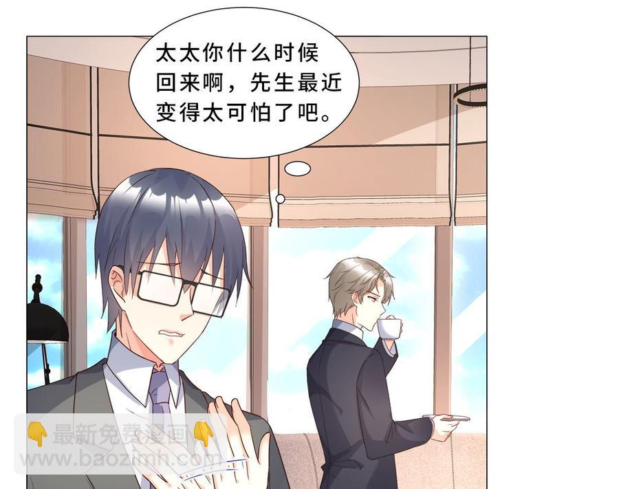 第112话 霸凌？谋杀！(1/2)-第117话