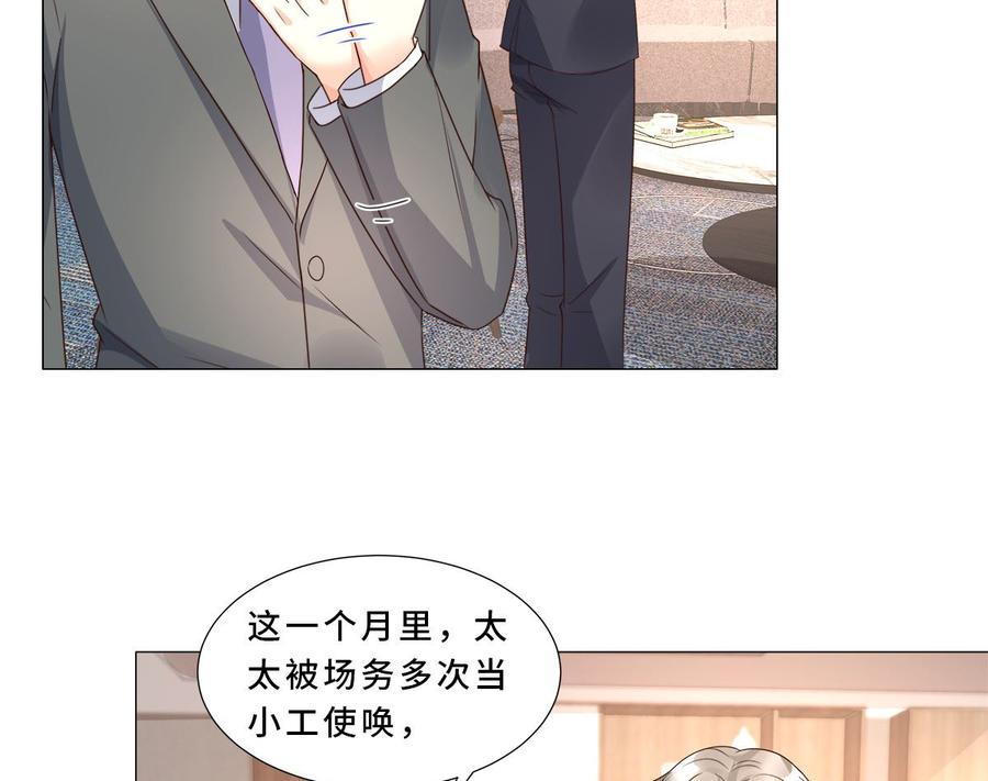 第112话 霸凌？谋杀！(1/2)-第117话