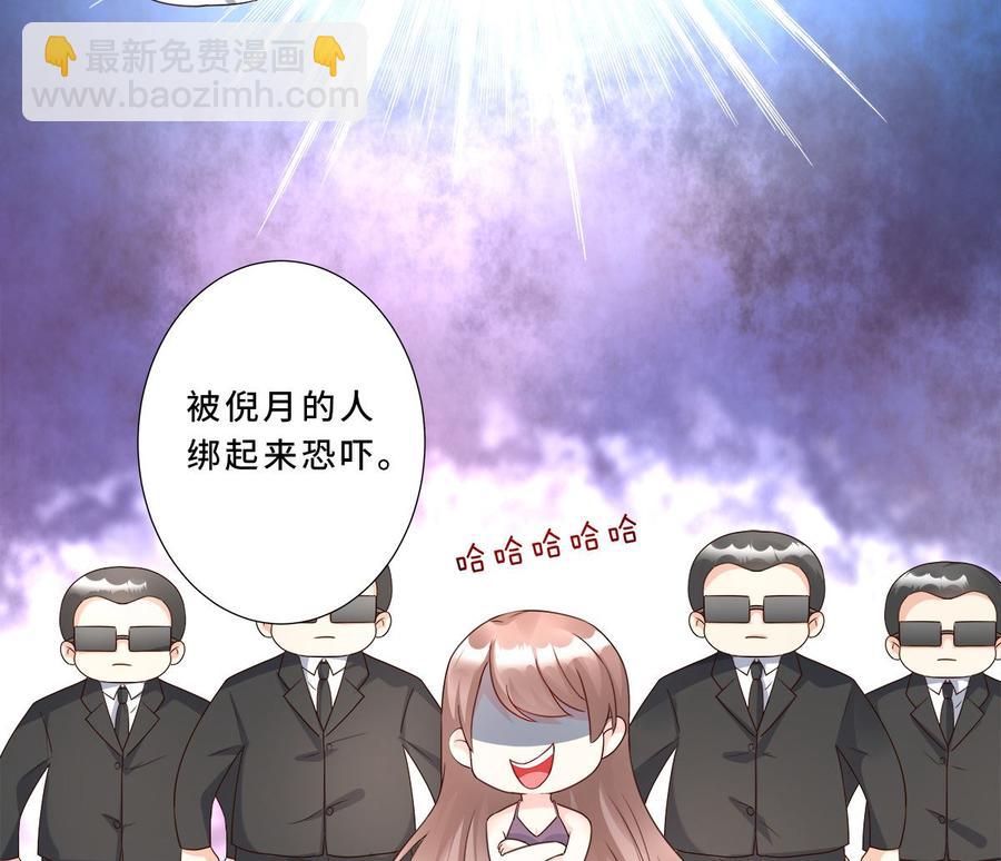 第112话 霸凌？谋杀！(1/2)-第117话