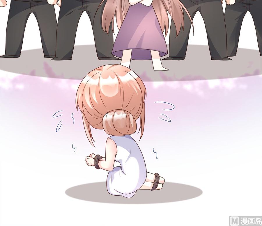 第112话 霸凌？谋杀！(1/2)-第117话