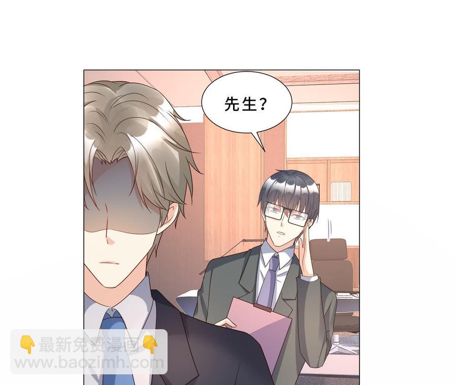 第112话 霸凌？谋杀！(1/2)-第117话