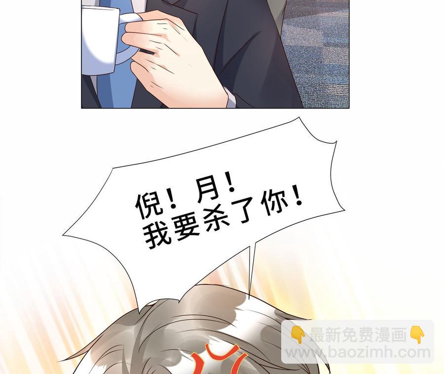 第112话 霸凌？谋杀！(1/2)-第117话