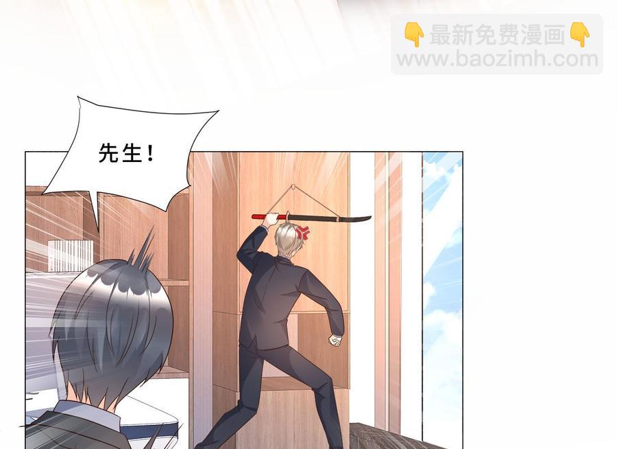 第112话 霸凌？谋杀！(1/2)-第117话