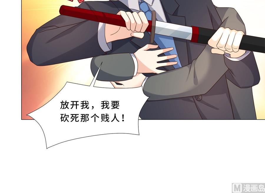 第112话 霸凌？谋杀！(1/2)-第117话