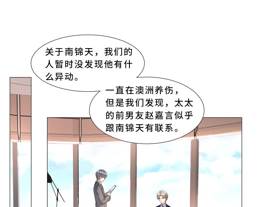 第112话 霸凌？谋杀！(1/2)-第117话