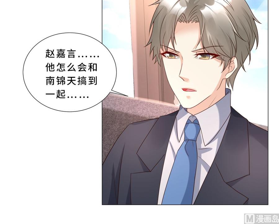 第112话 霸凌？谋杀！(1/2)-第117话